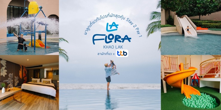 La Flora Khao Lak