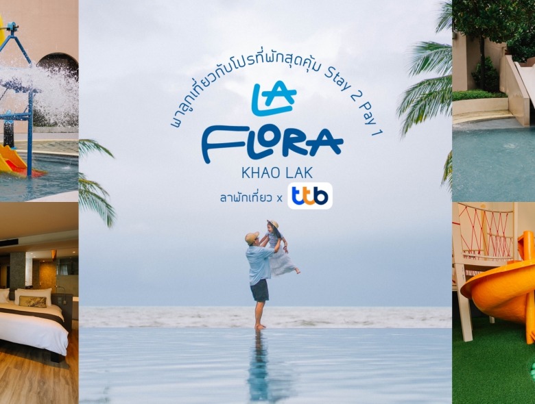 La Flora Khao Lak
